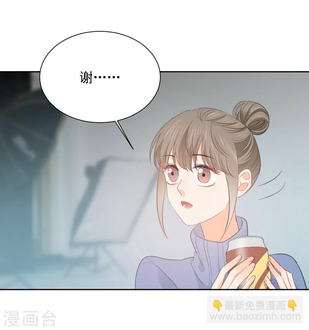 第56话 只需享受宠溺-第57话