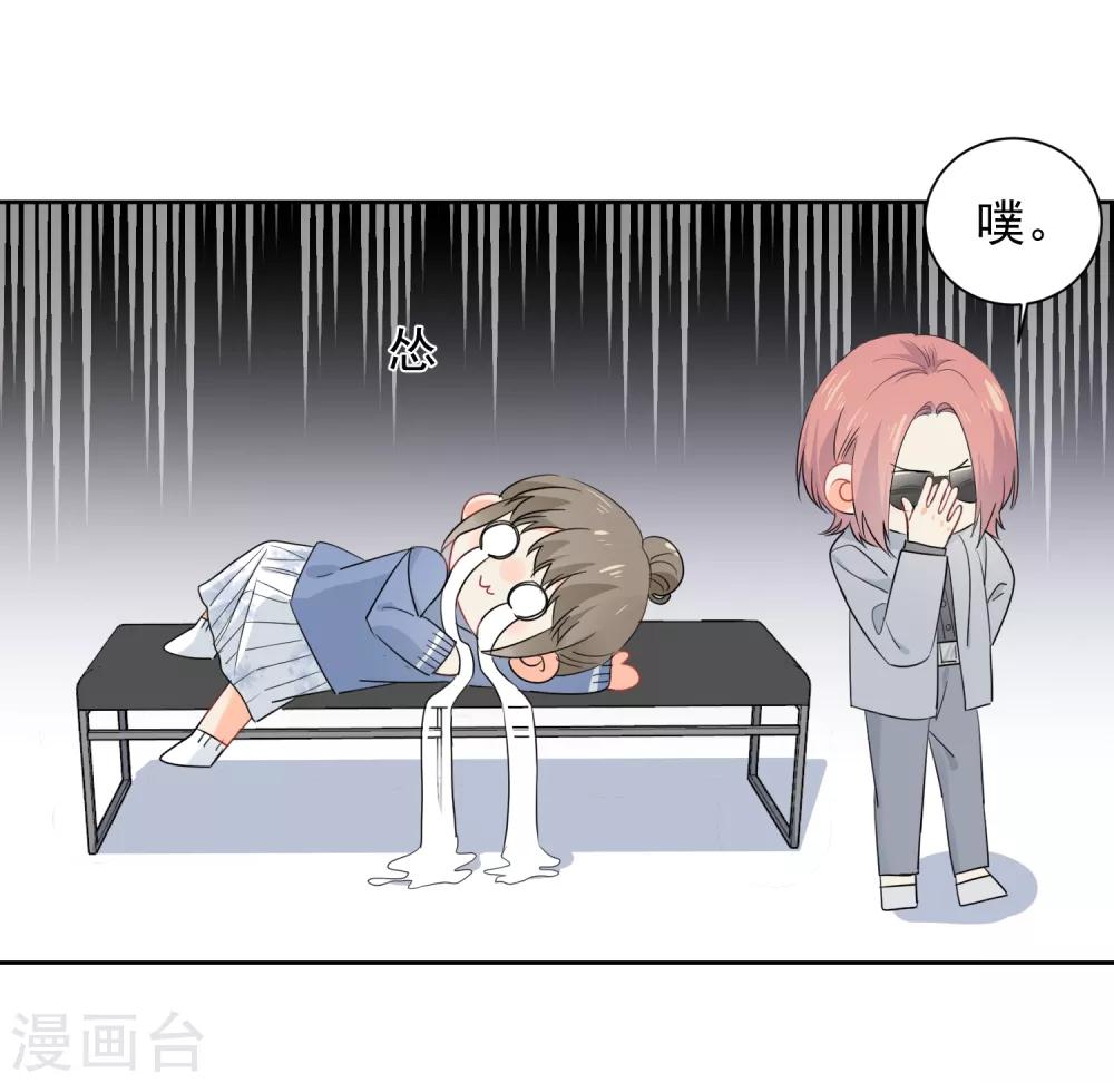 第56话 只需享受宠溺-第57话