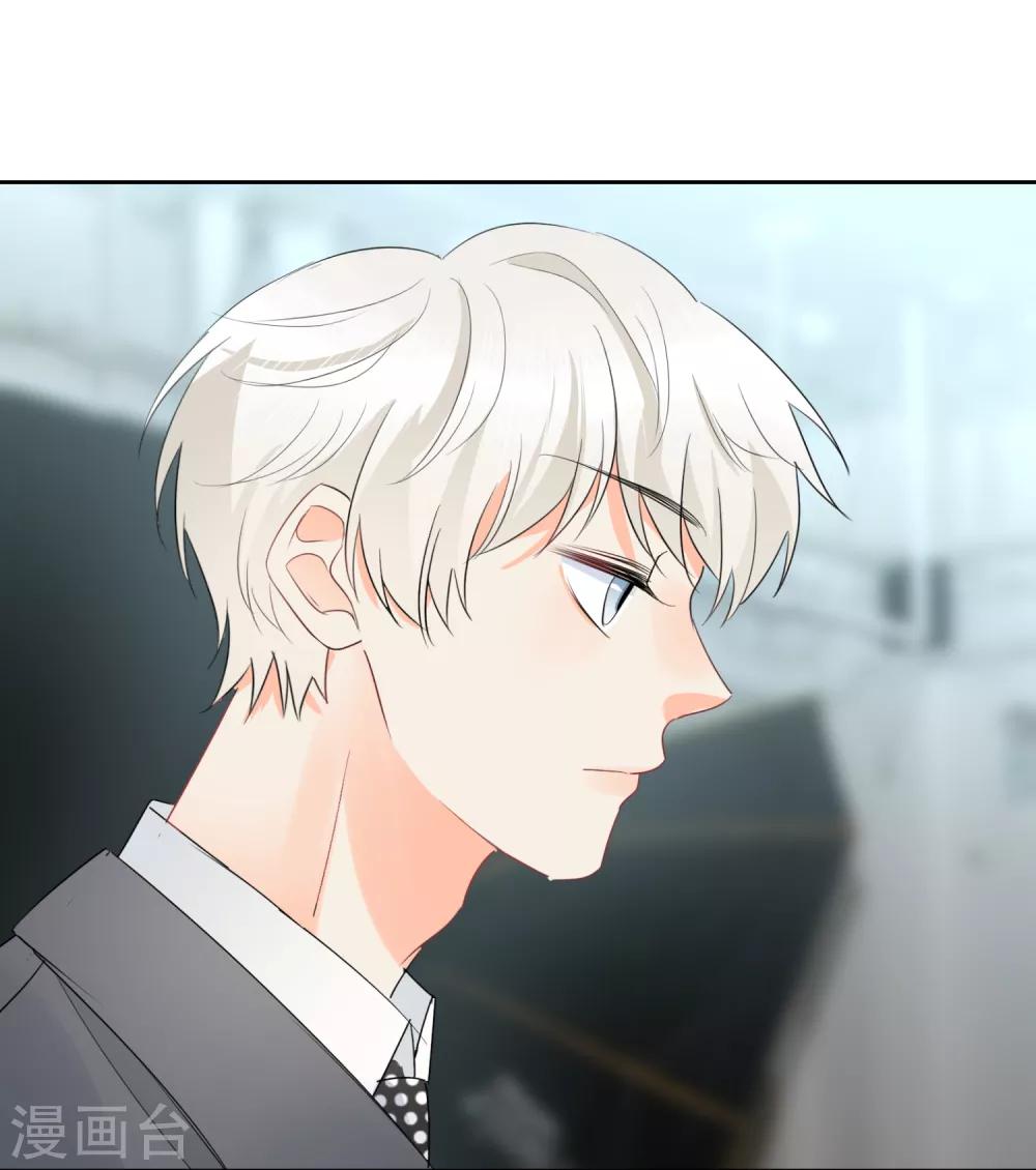 第56话 只需享受宠溺-第57话