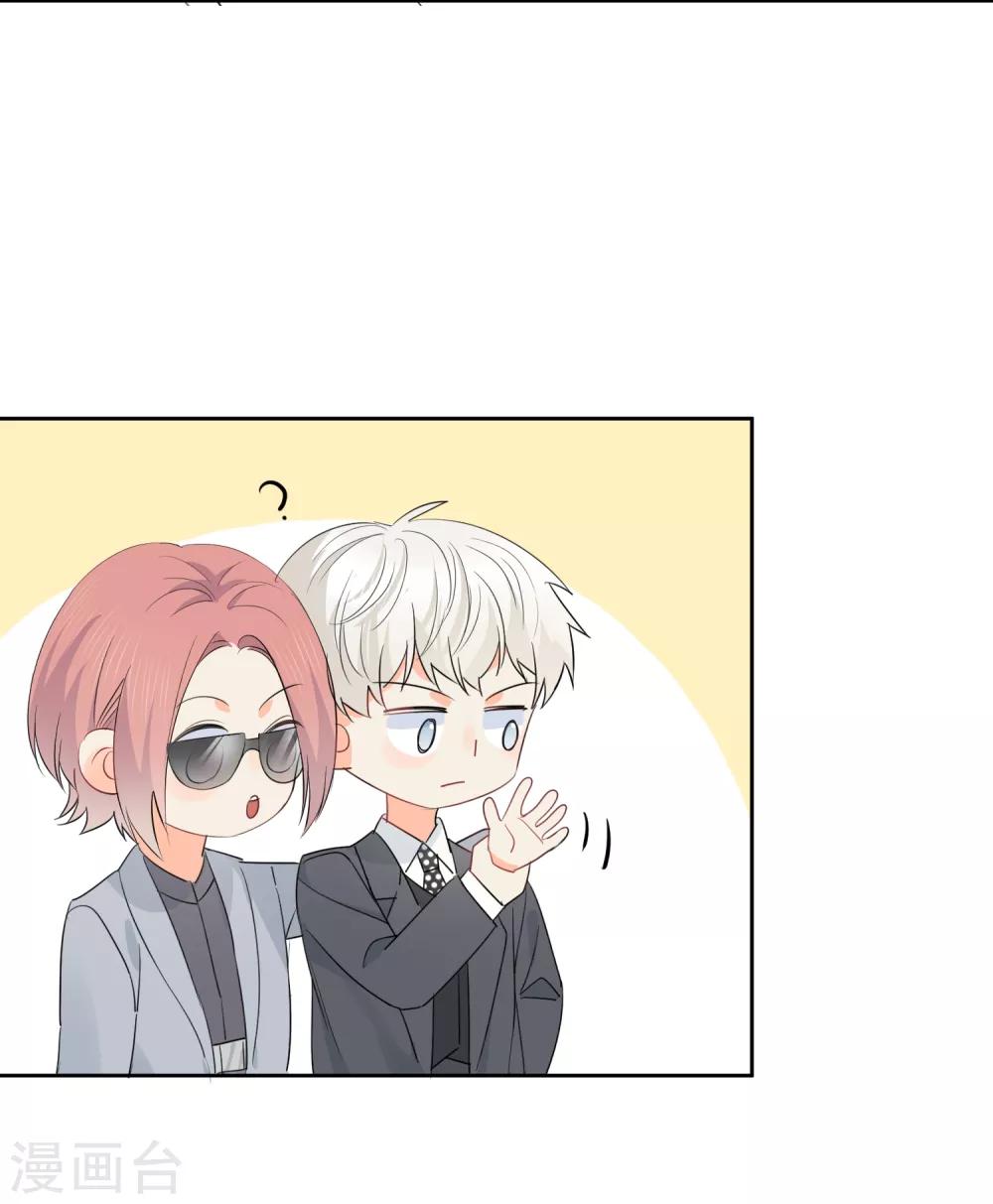 第56话 只需享受宠溺-第57话