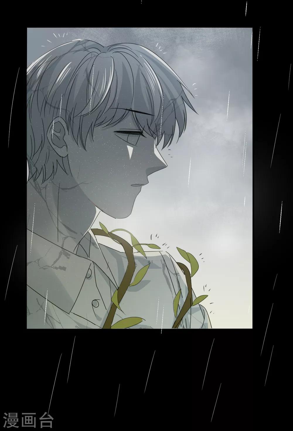 第58话 梦想做自己-第59话