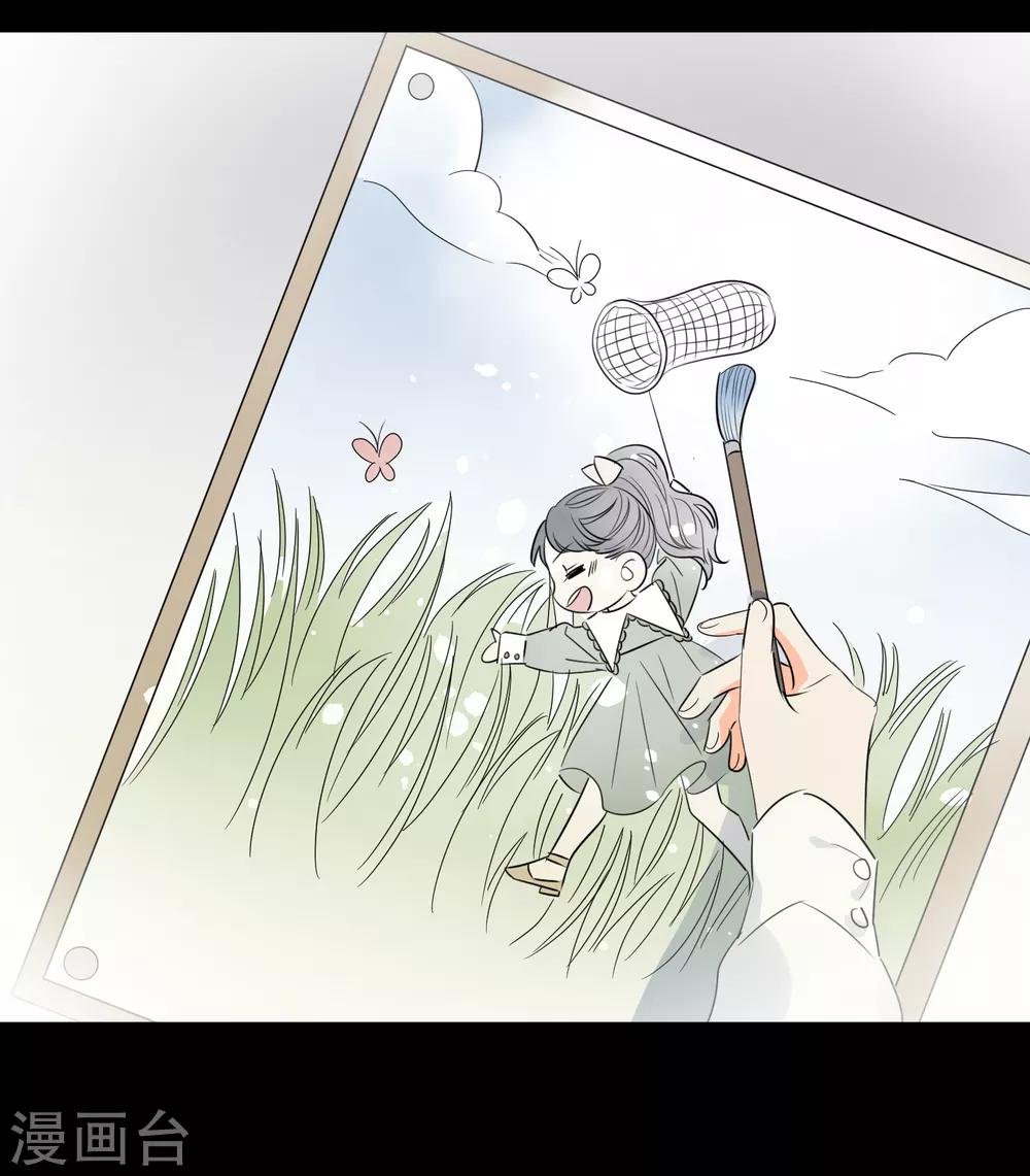 第58话 梦想做自己-第59话