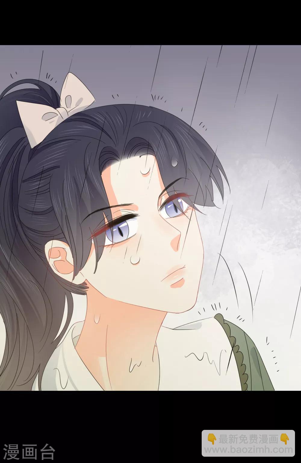 第58话 梦想做自己-第59话