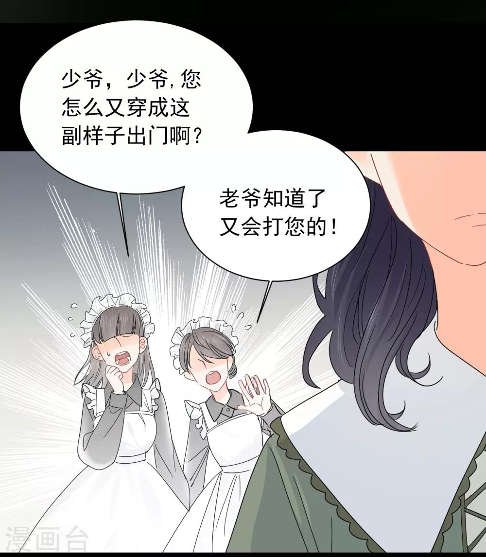 第58话 梦想做自己-第59话