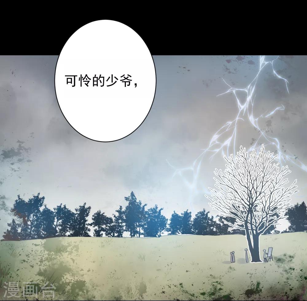 第58话 梦想做自己-第59话