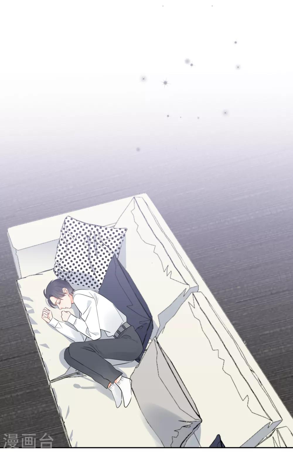 第58话 梦想做自己-第59话