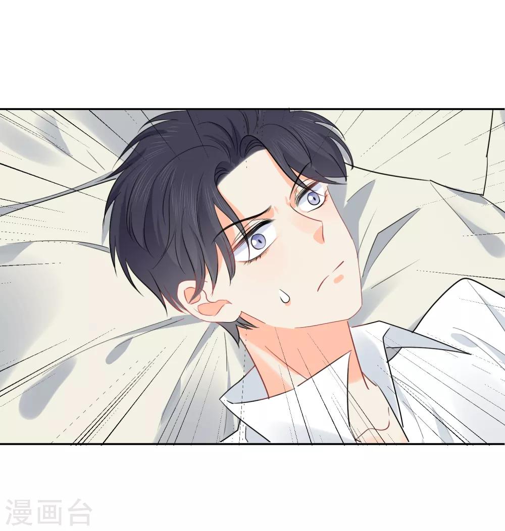 第58话 梦想做自己-第59话