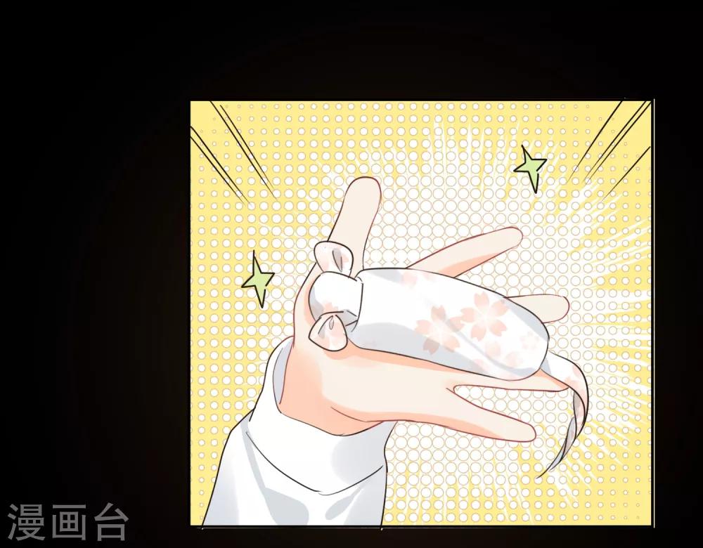 第58话 梦想做自己-第59话