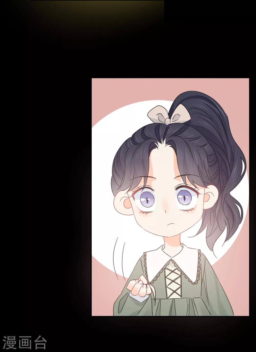 第58话 梦想做自己-第59话