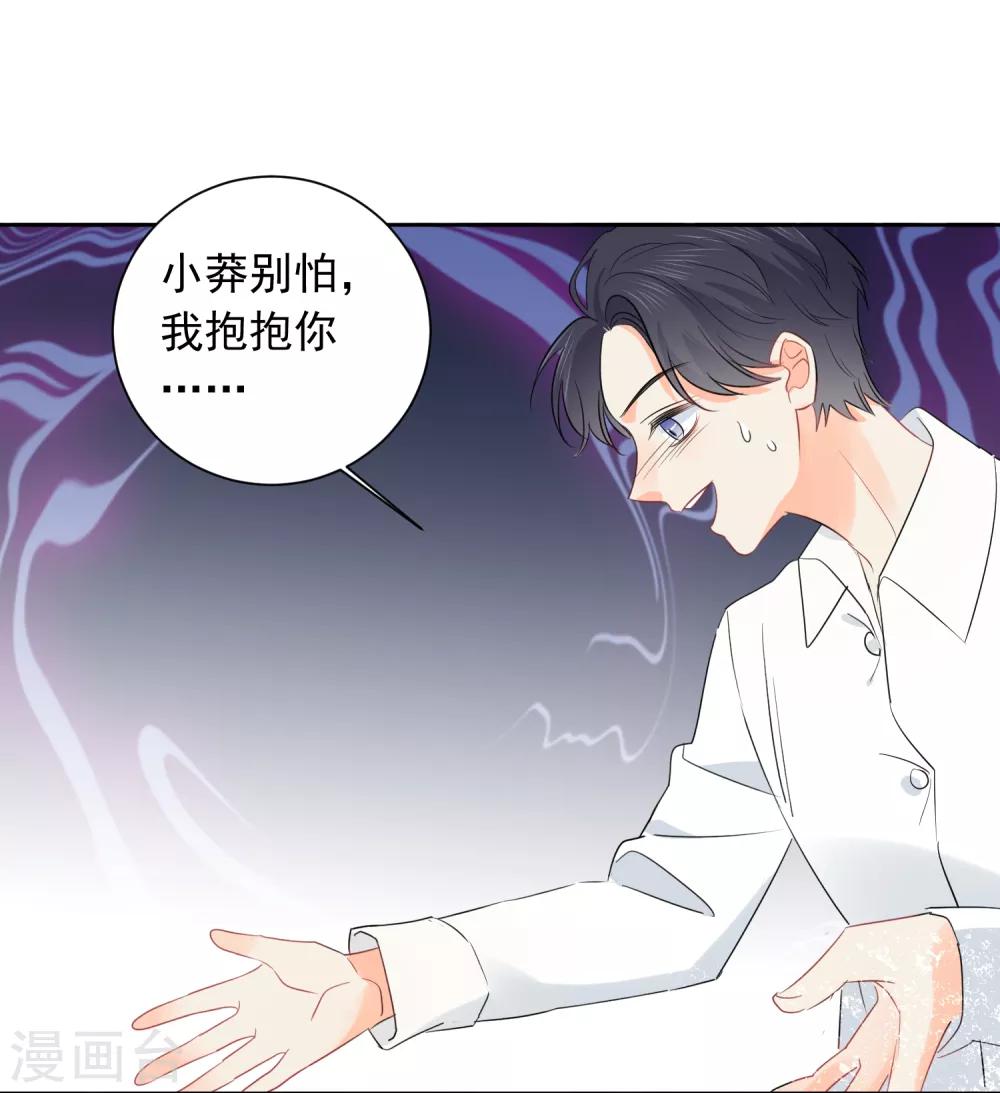 第60话 狂蟒危机2-第61话