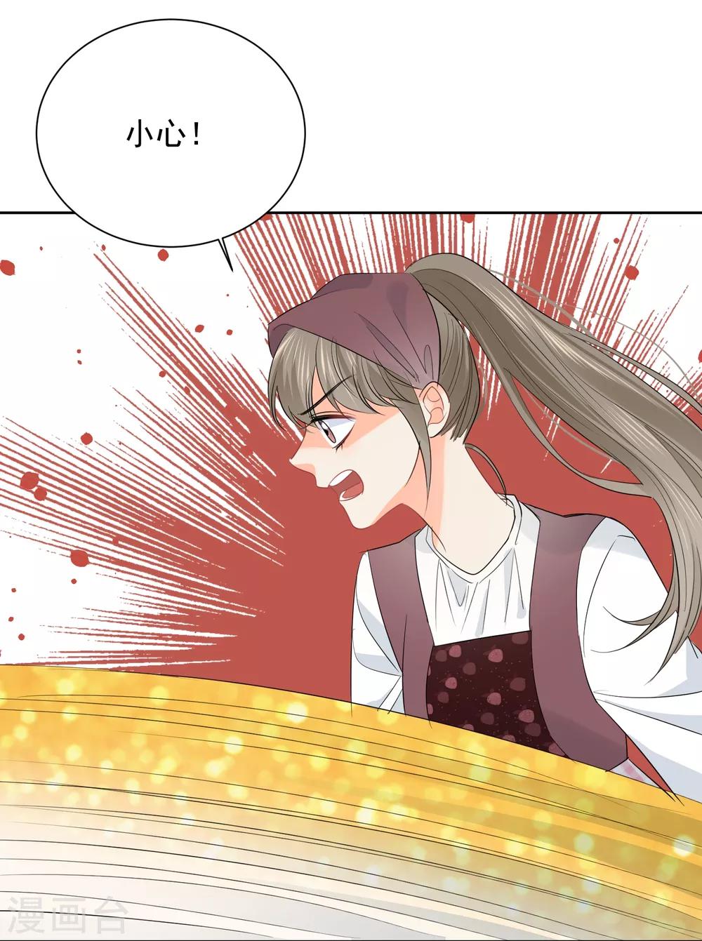 第60话 狂蟒危机2-第61话