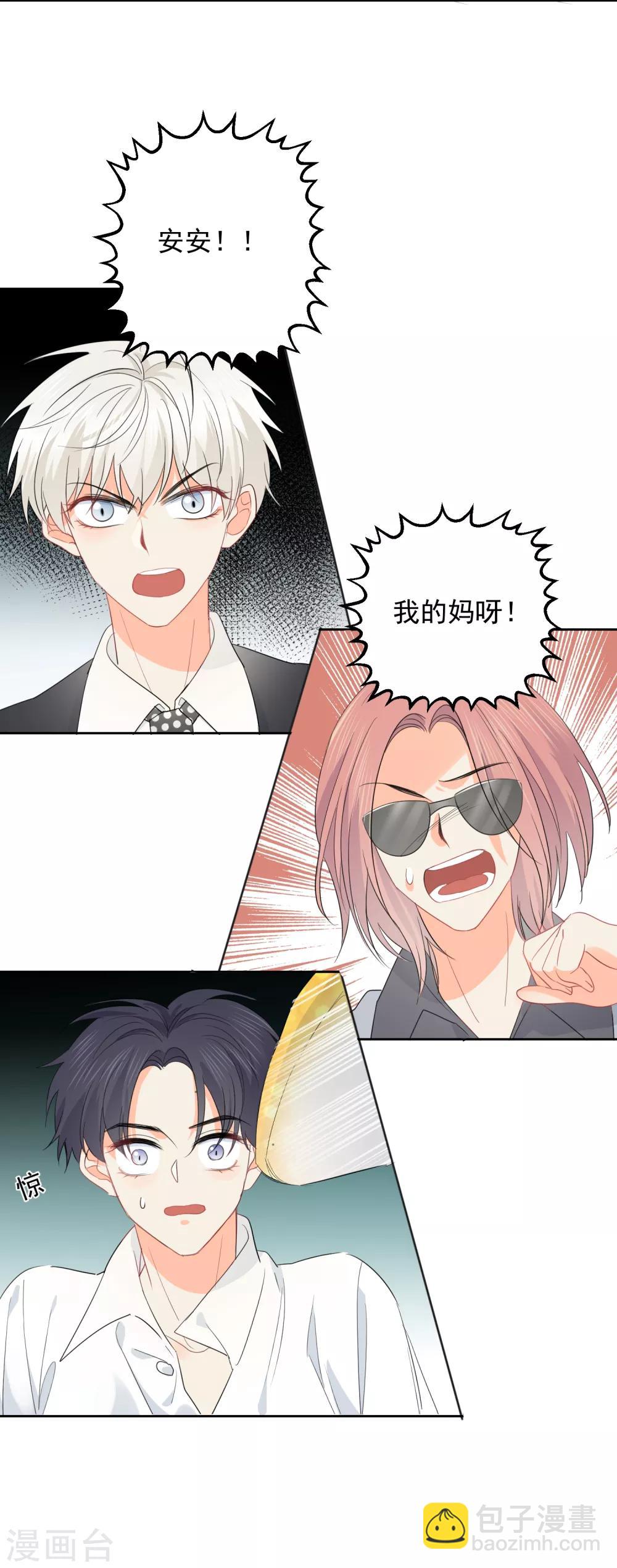 第60话 狂蟒危机2-第61话