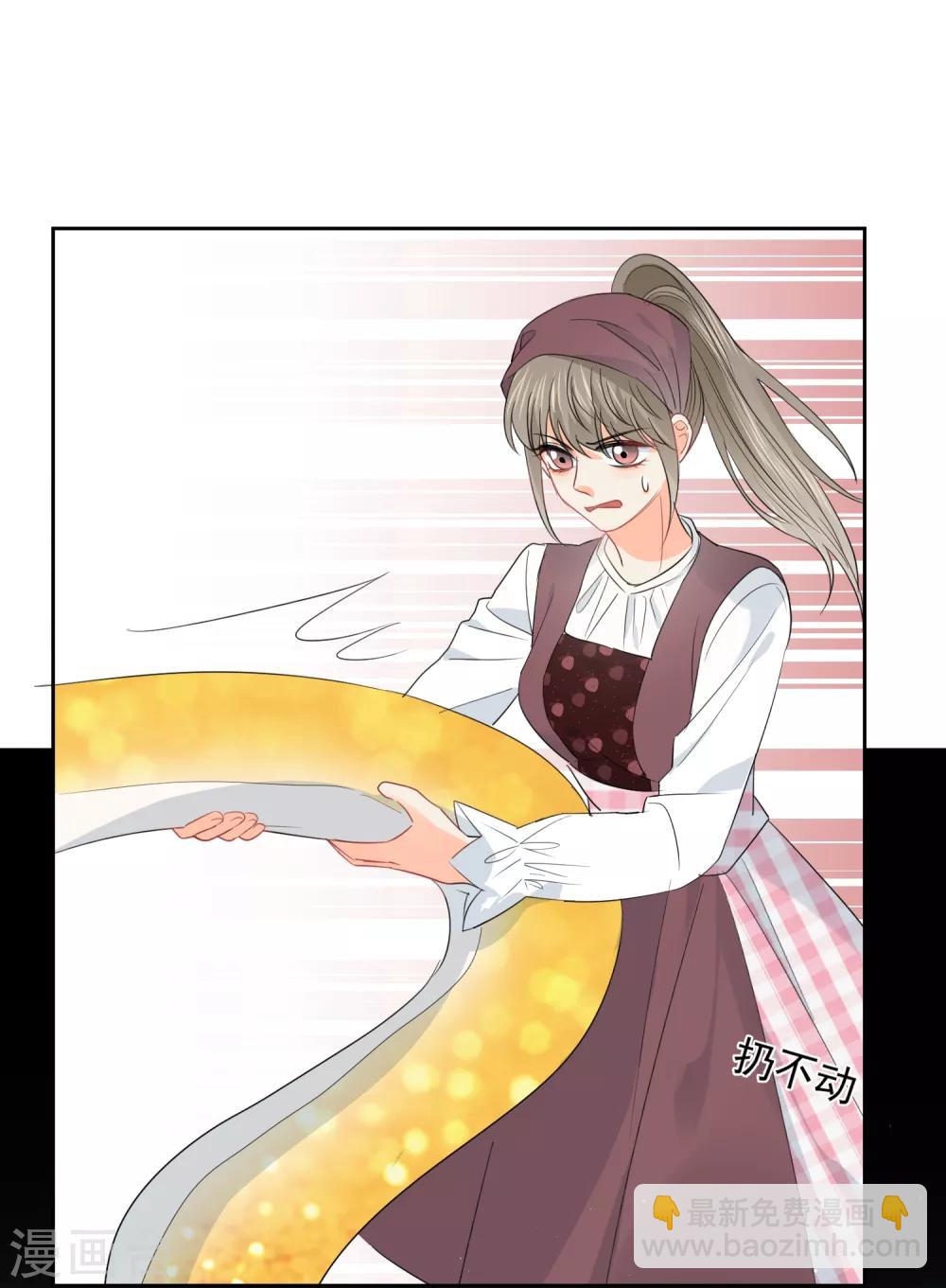 第60话 狂蟒危机2-第61话