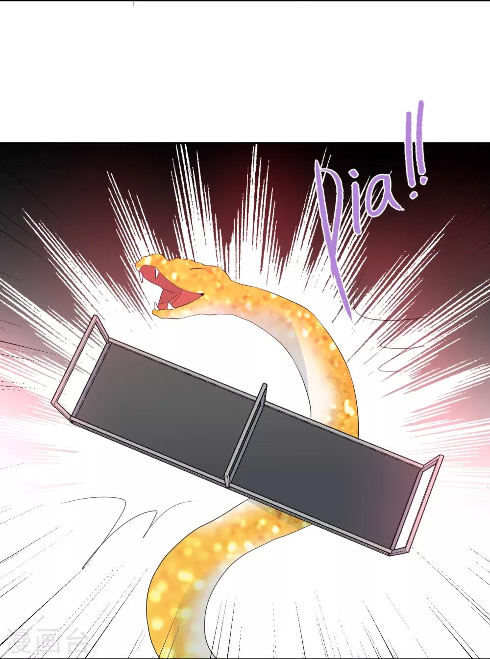 第60话 狂蟒危机2-第61话