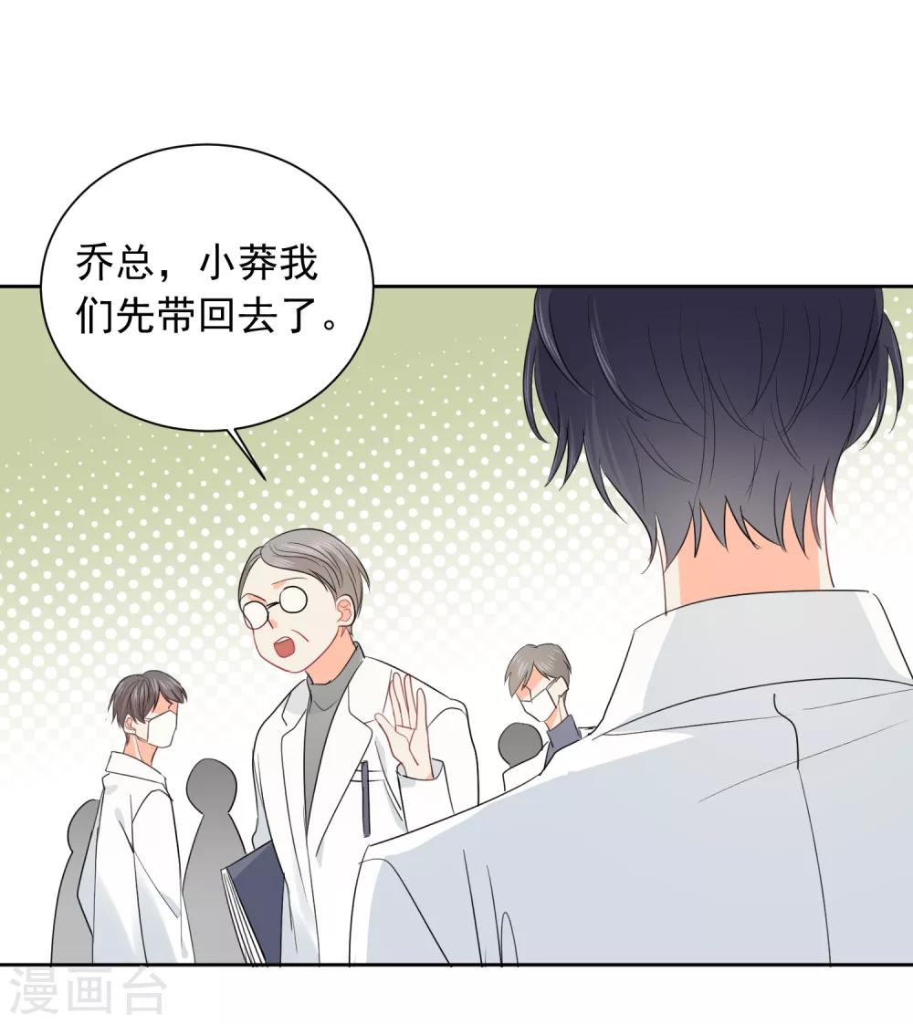 第60话 狂蟒危机2-第61话