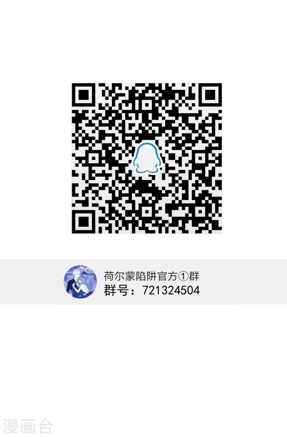 第60话 狂蟒危机2-第61话