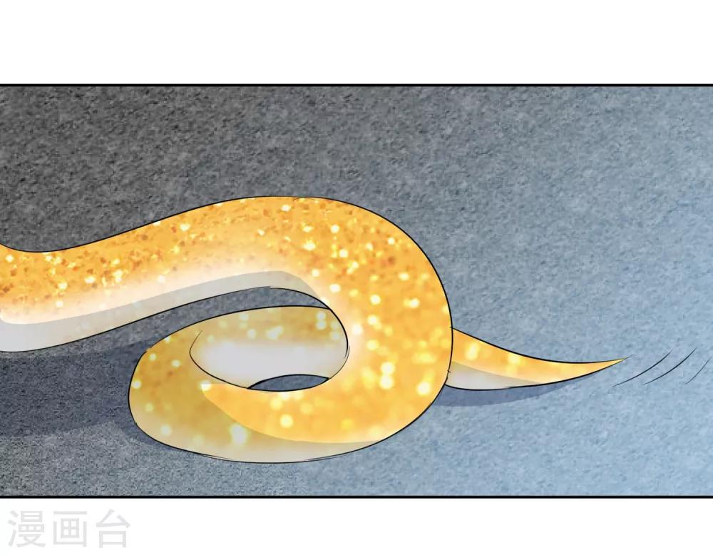 第60话 狂蟒危机2-第61话