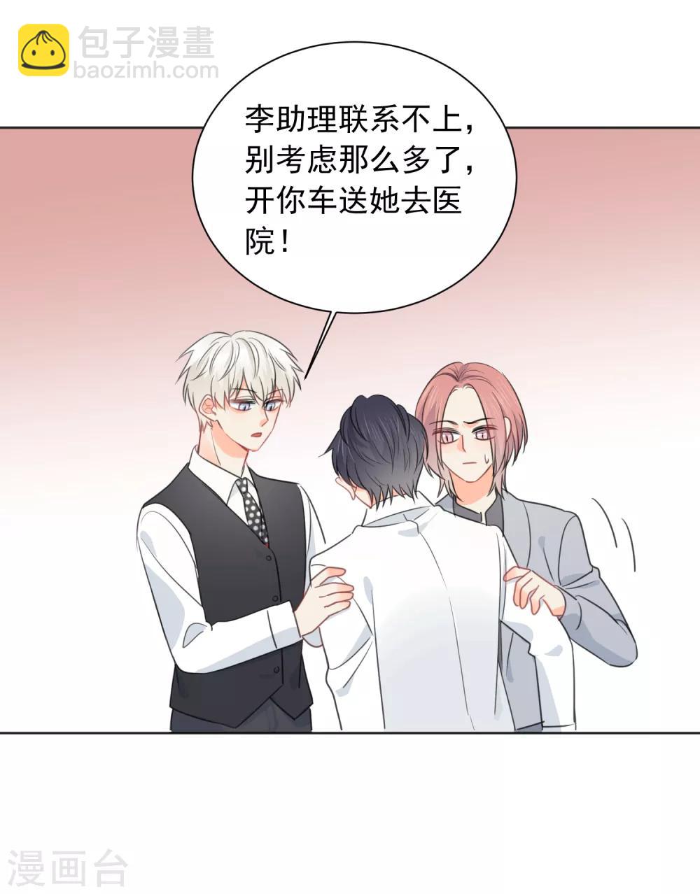 第62话 活着不好吗2-第63话