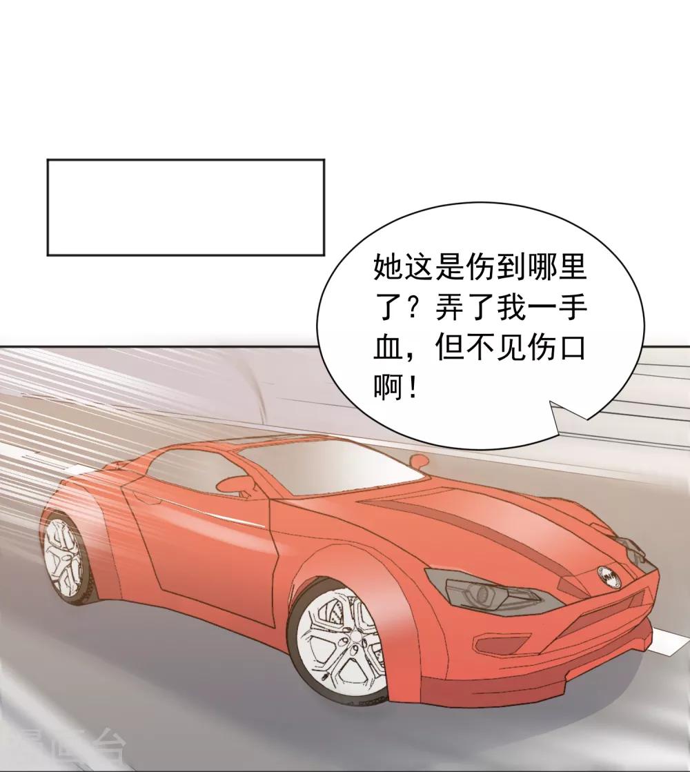 第62话 活着不好吗2-第63话