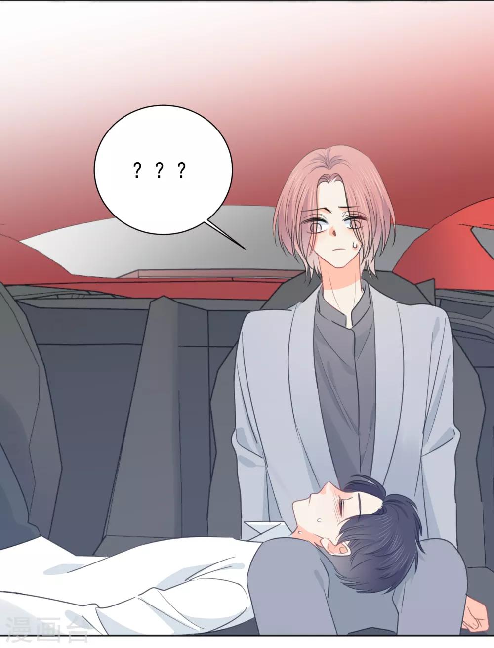 第62话 活着不好吗2-第63话