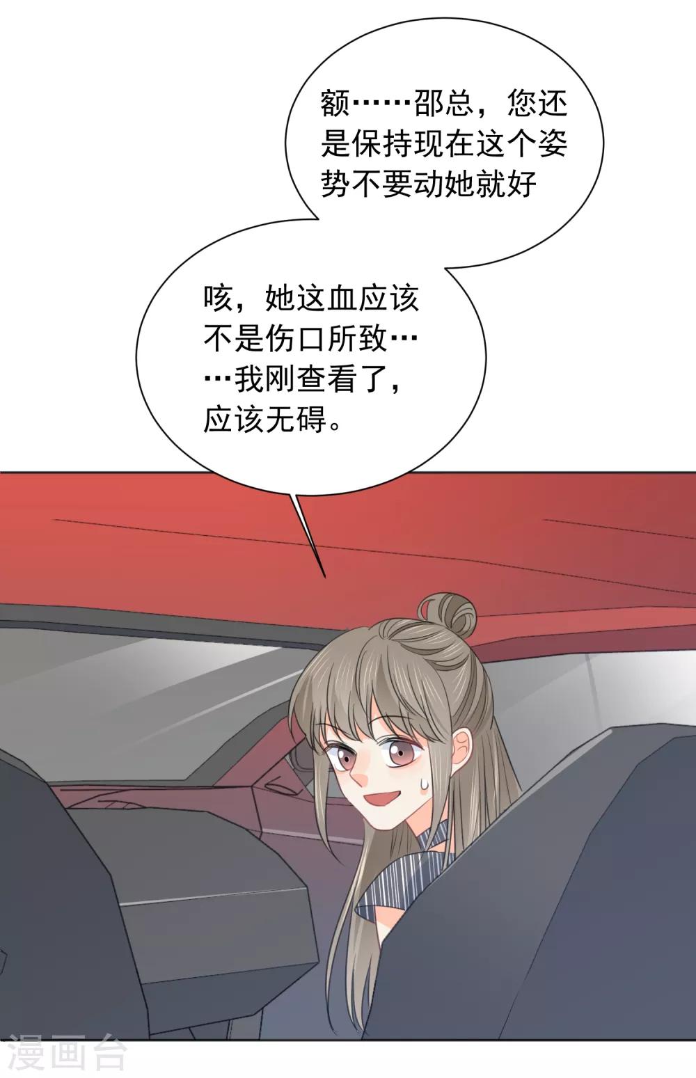 第62话 活着不好吗2-第63话