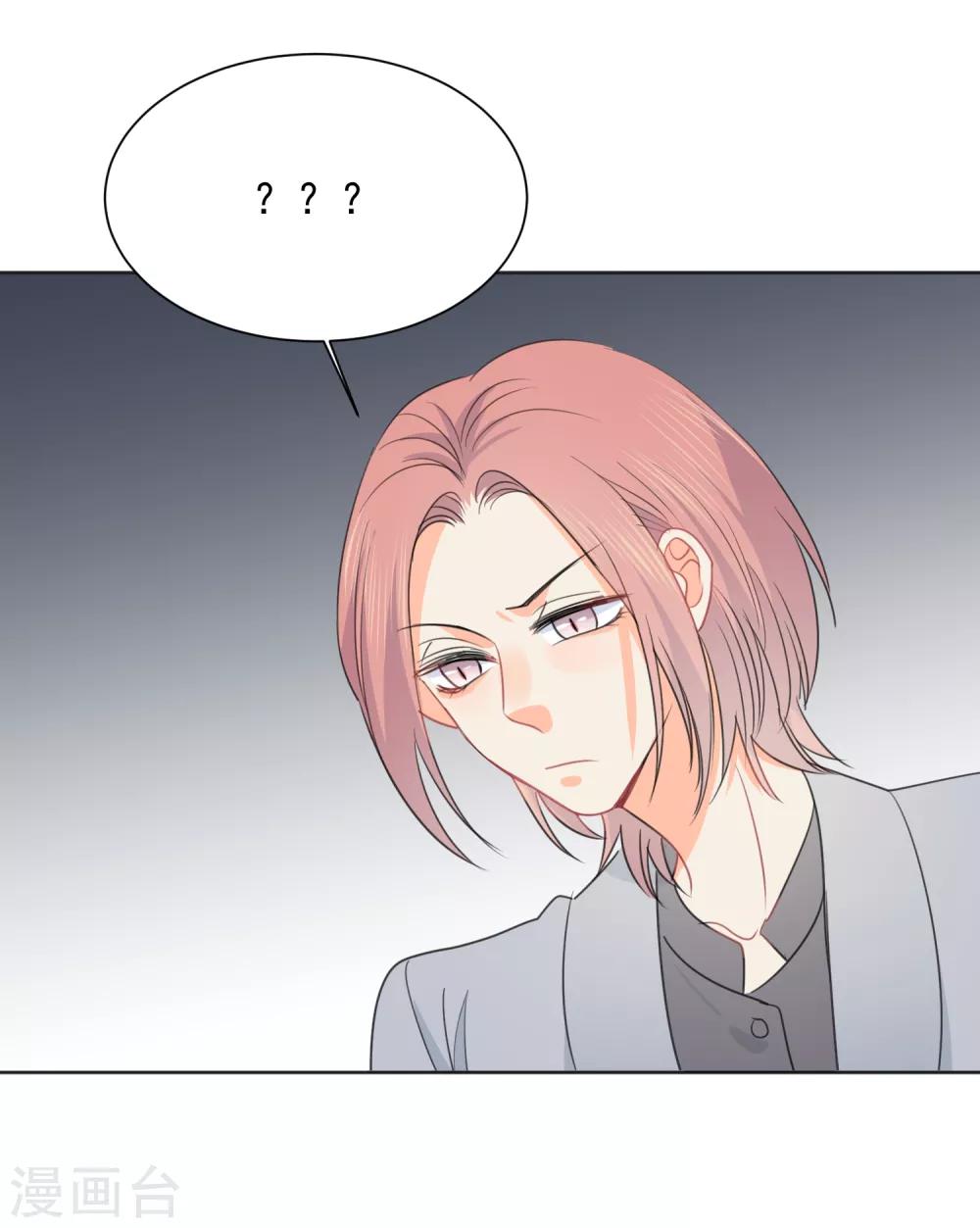 第62话 活着不好吗2-第63话