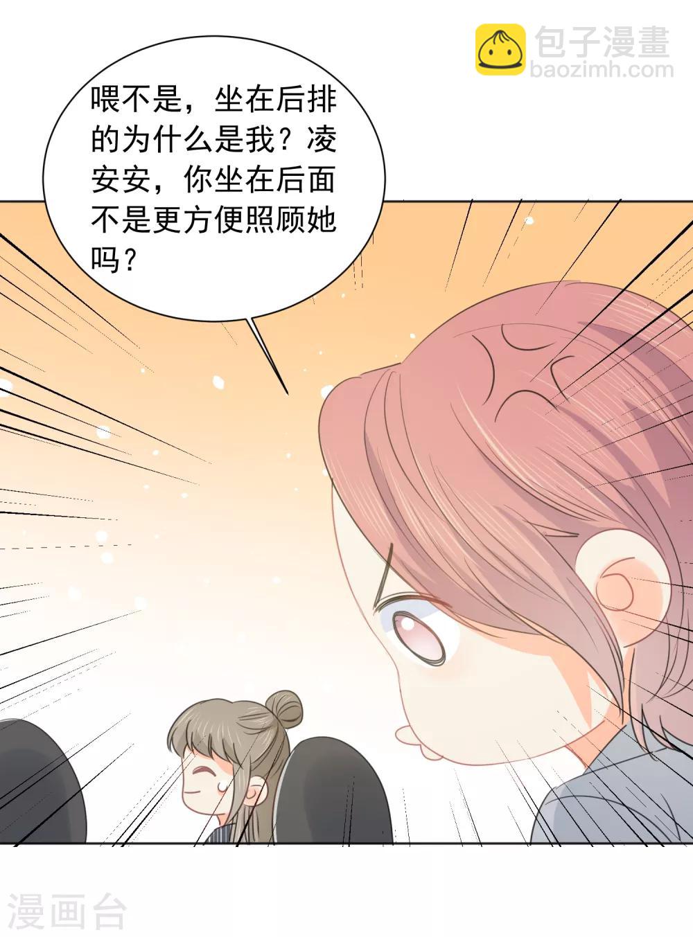 第62话 活着不好吗2-第63话