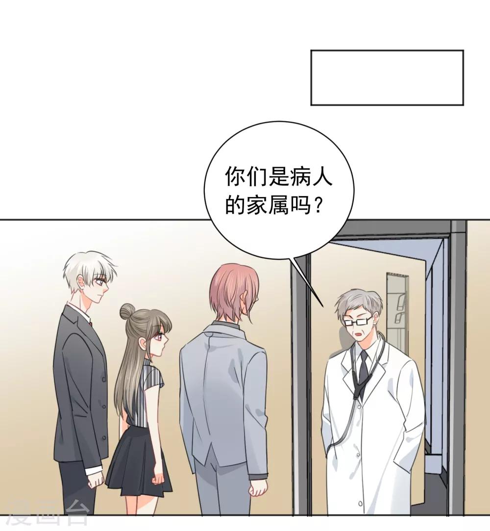 第62话 活着不好吗2-第63话