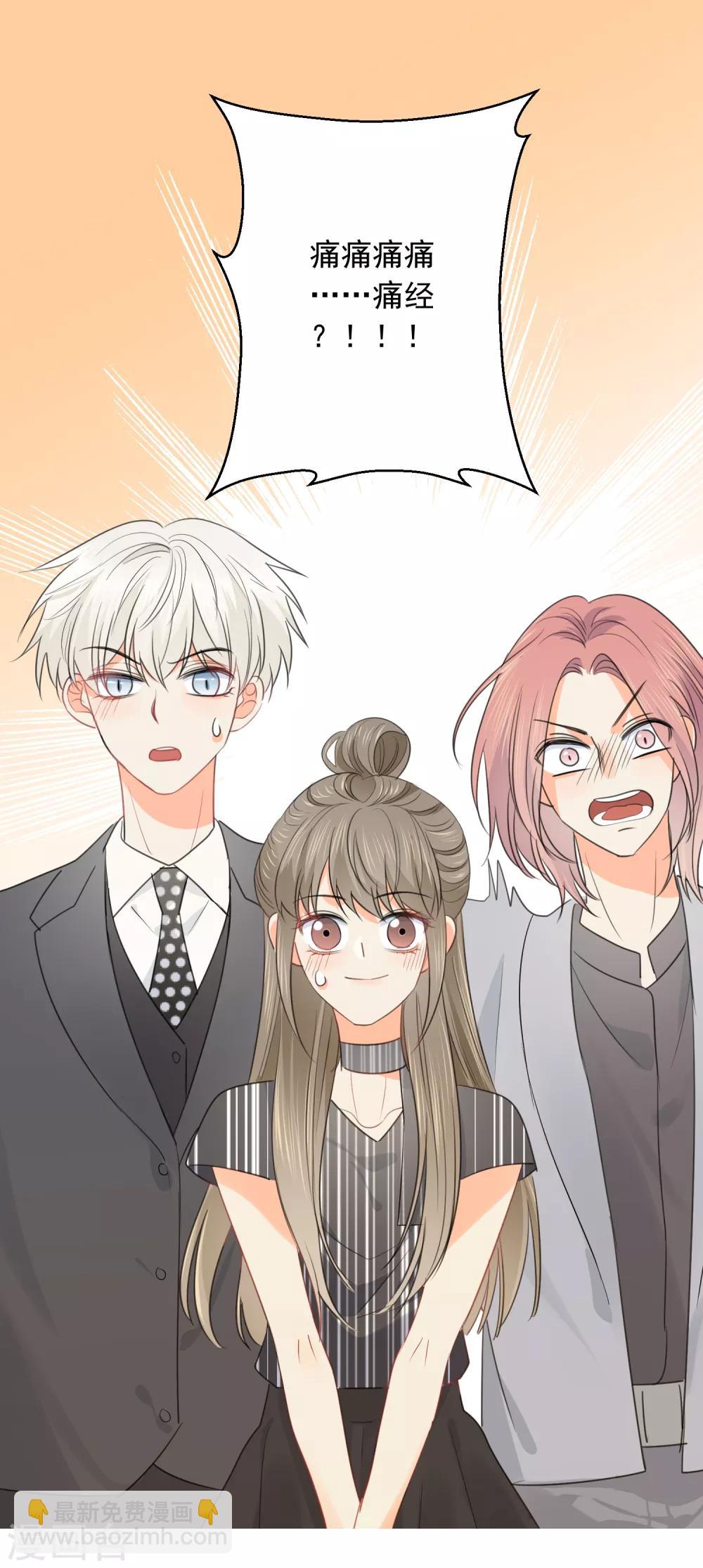 第62话 活着不好吗2-第63话