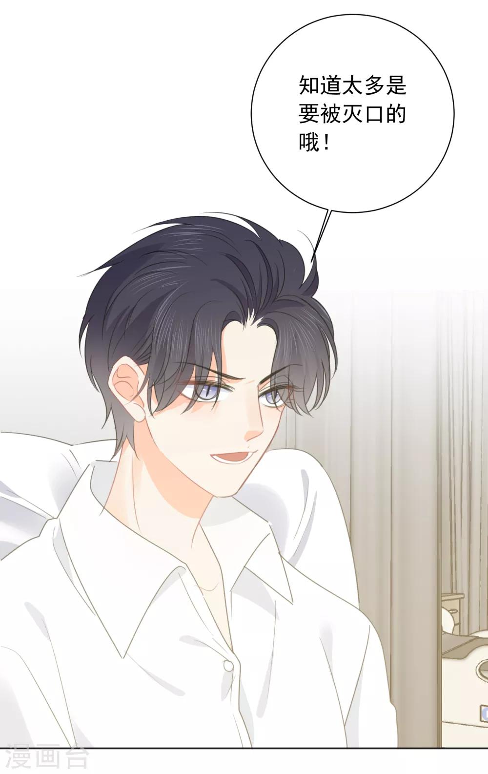 第62话 活着不好吗2-第63话