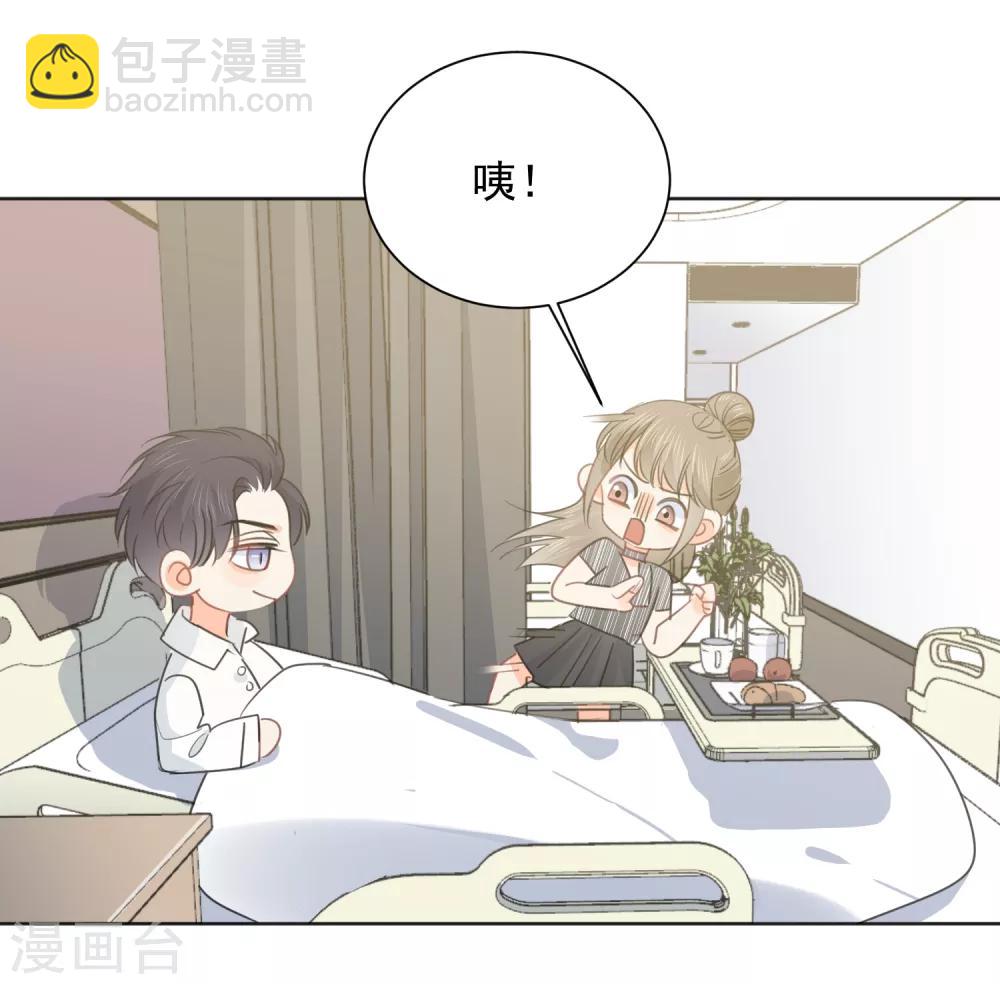 第62话 活着不好吗2-第63话