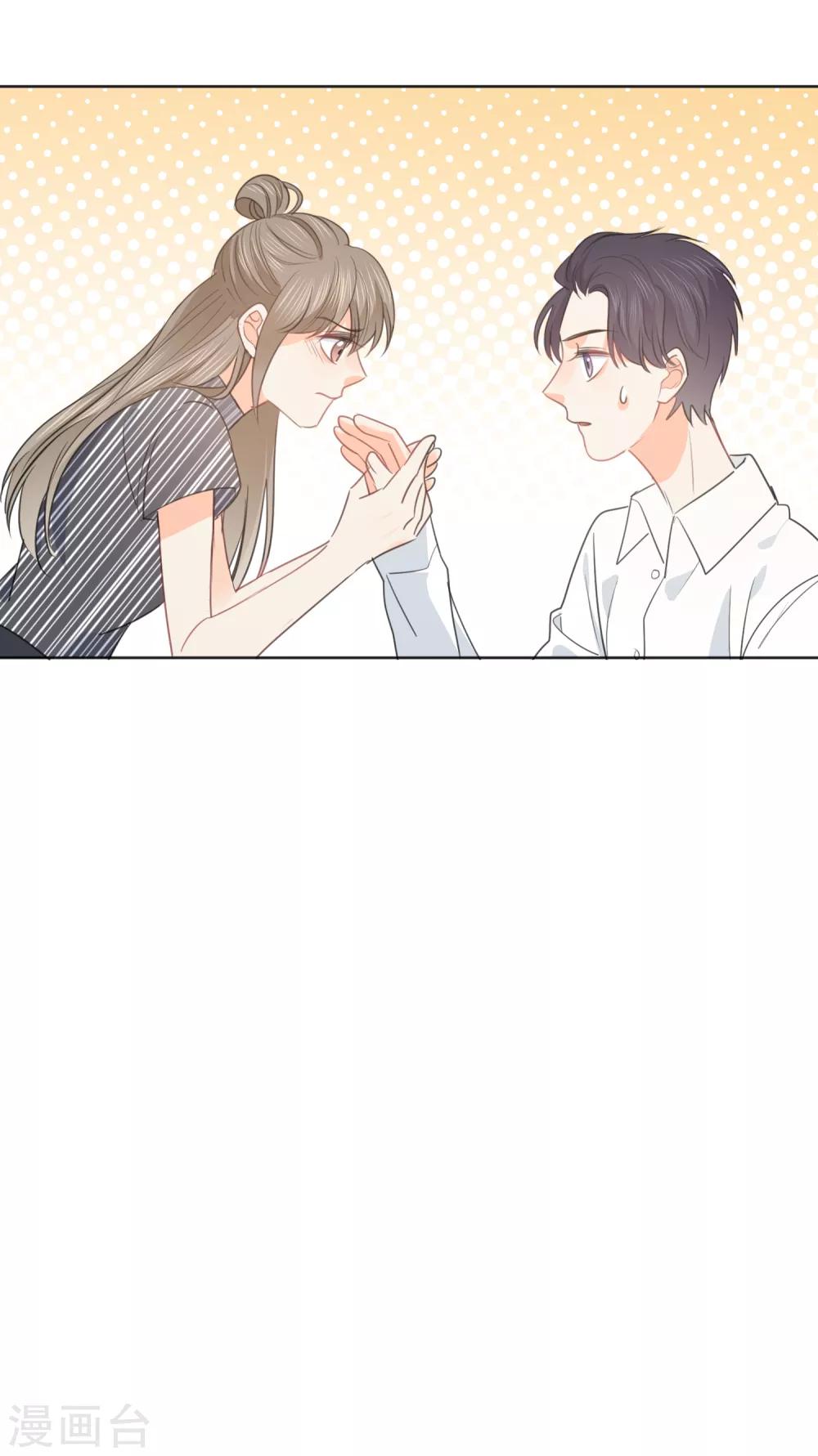 第62话 活着不好吗2-第63话