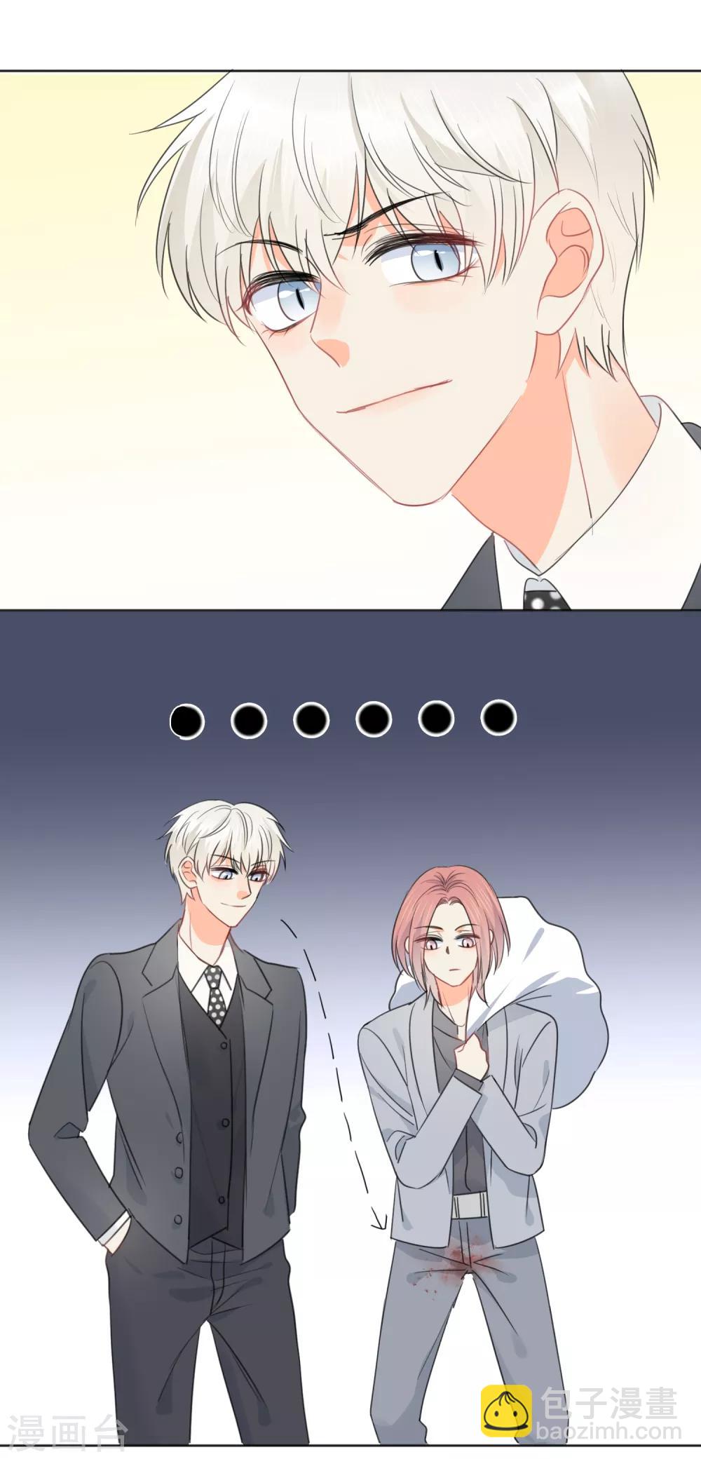 第62话 活着不好吗2-第63话