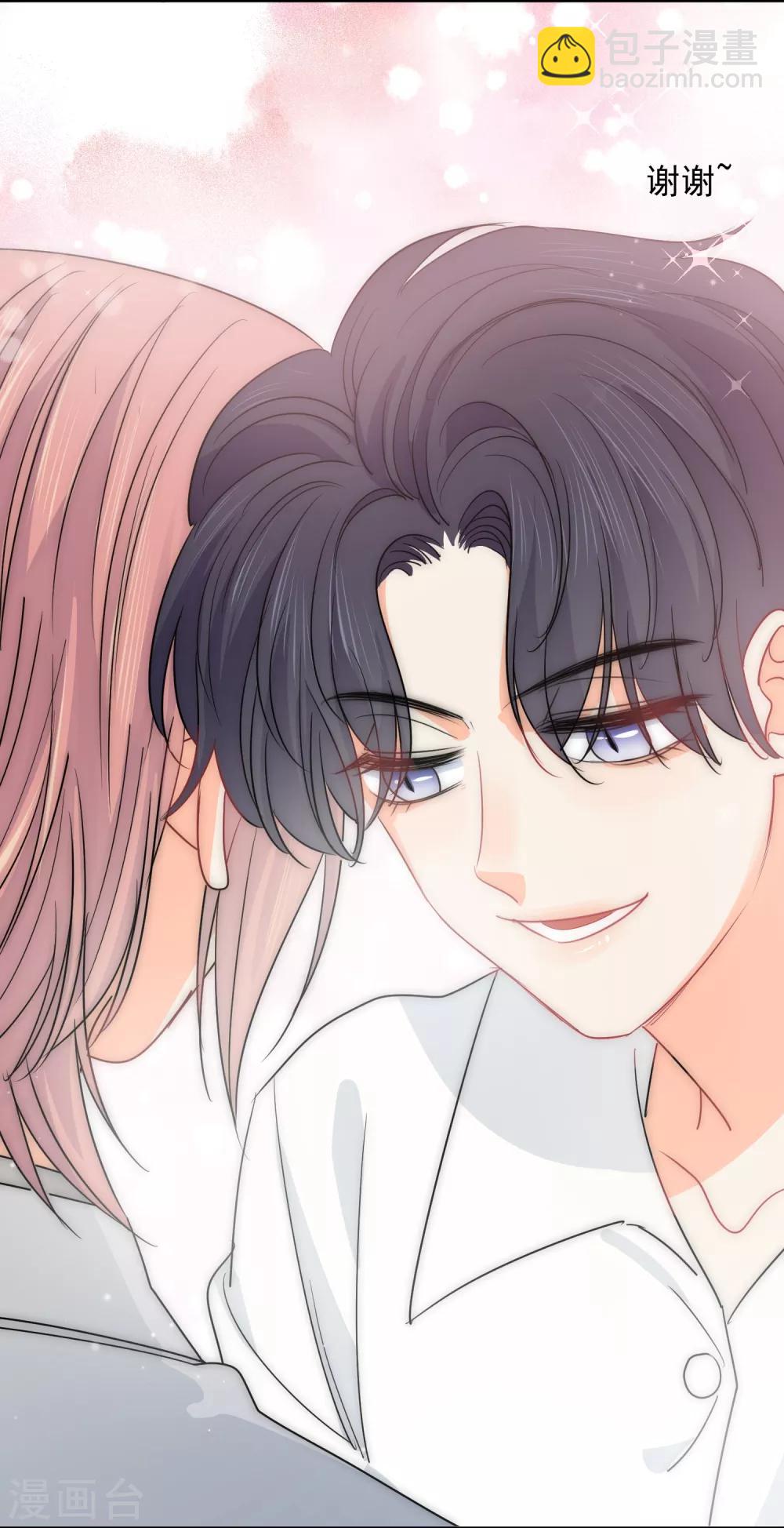 第64话 仙女吹仙气儿-第65话