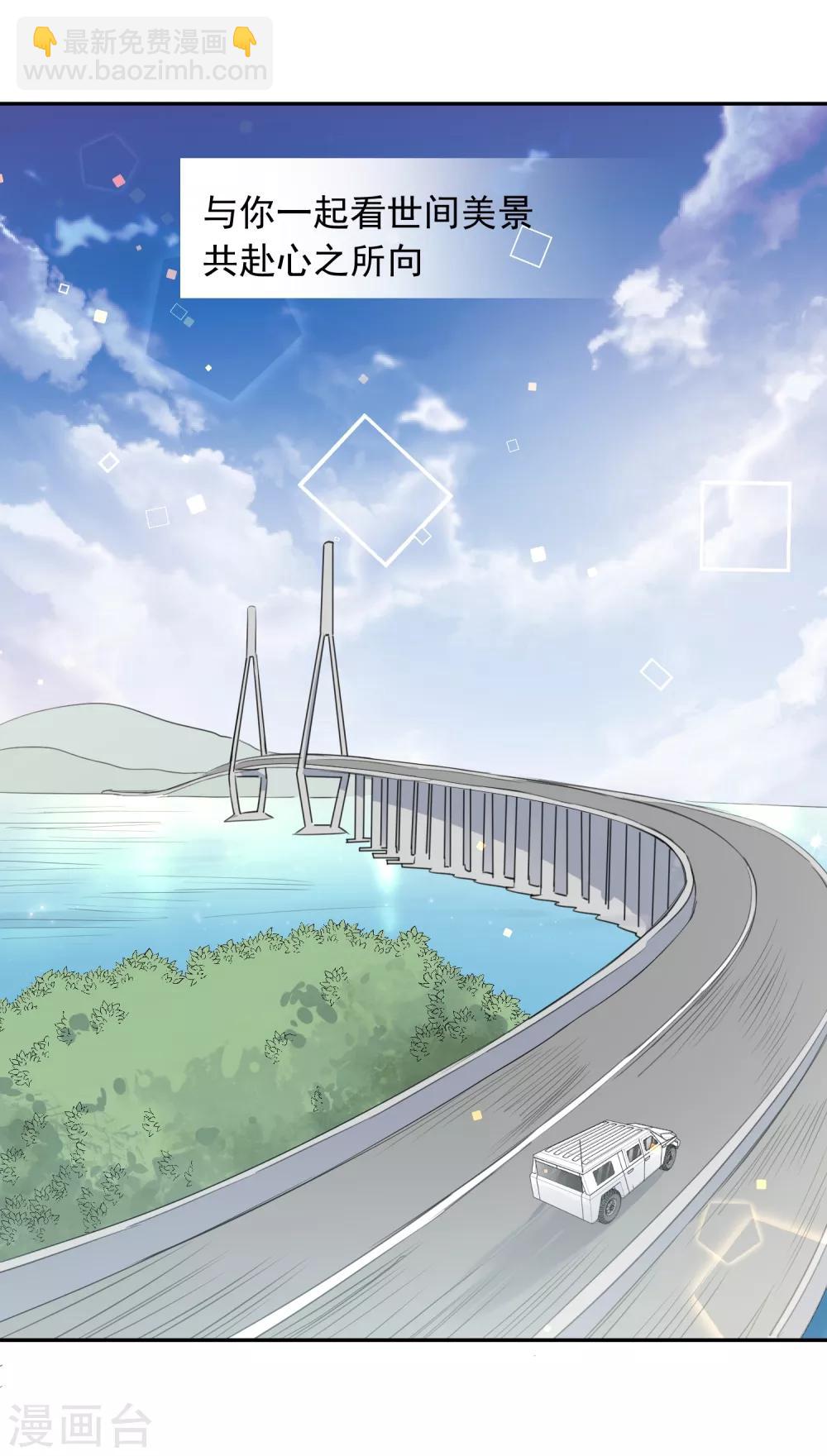 第64话 仙女吹仙气儿-第65话