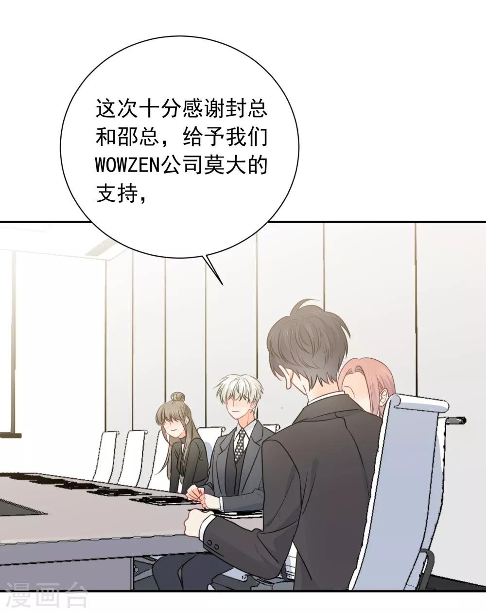 第64话 仙女吹仙气儿-第65话