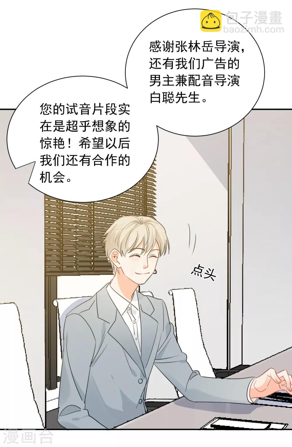 第64话 仙女吹仙气儿-第65话