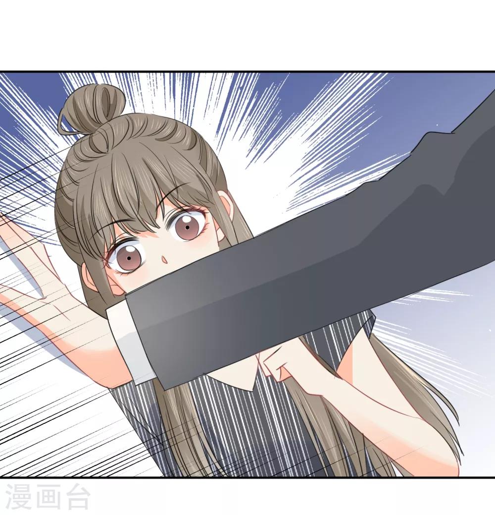 第64话 仙女吹仙气儿-第65话