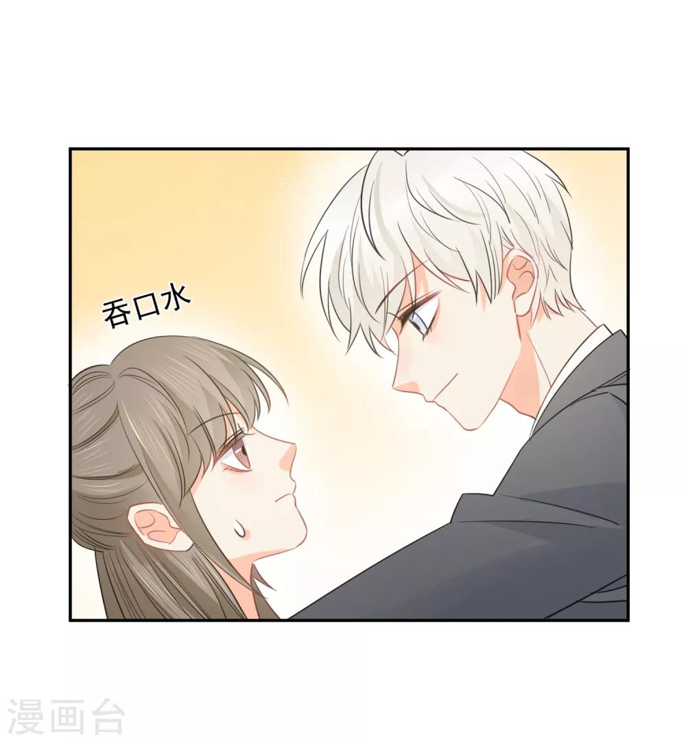 第64话 仙女吹仙气儿-第65话