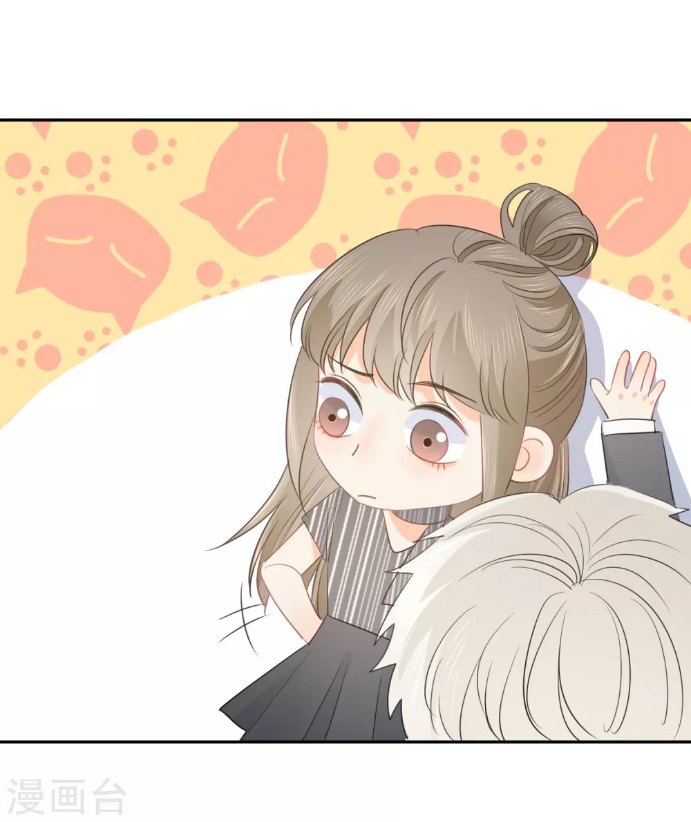 第64话 仙女吹仙气儿-第65话