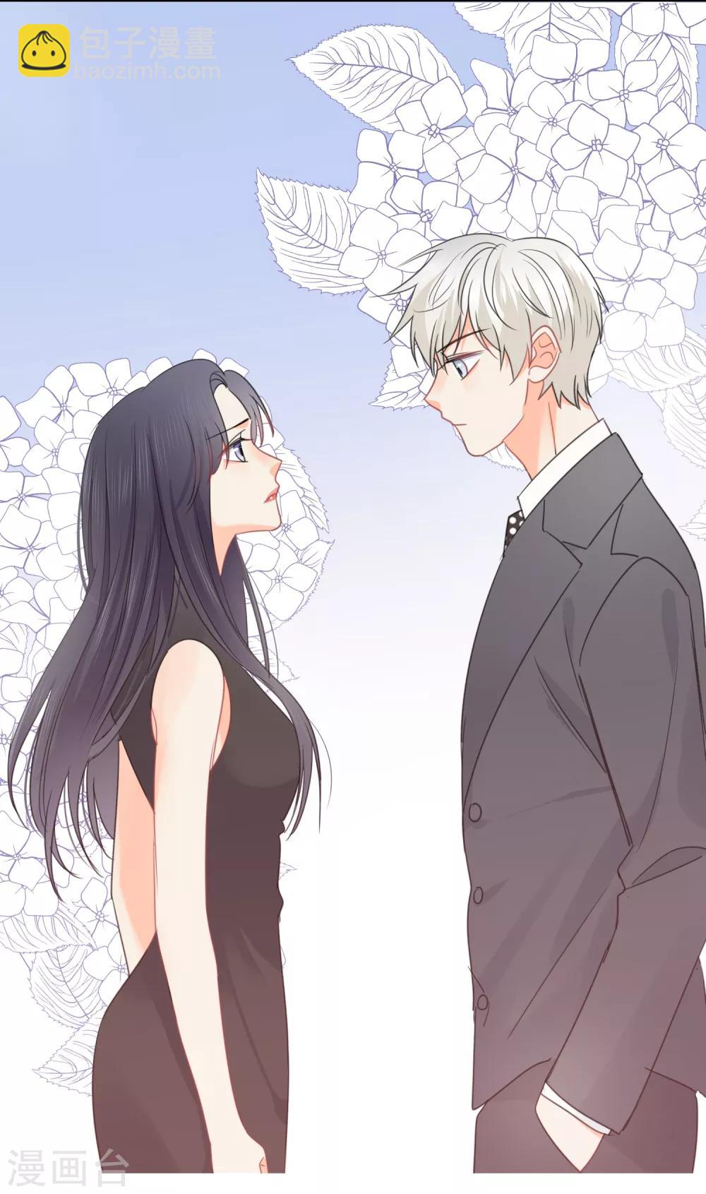 第66话 属于你的命定之人-第67话