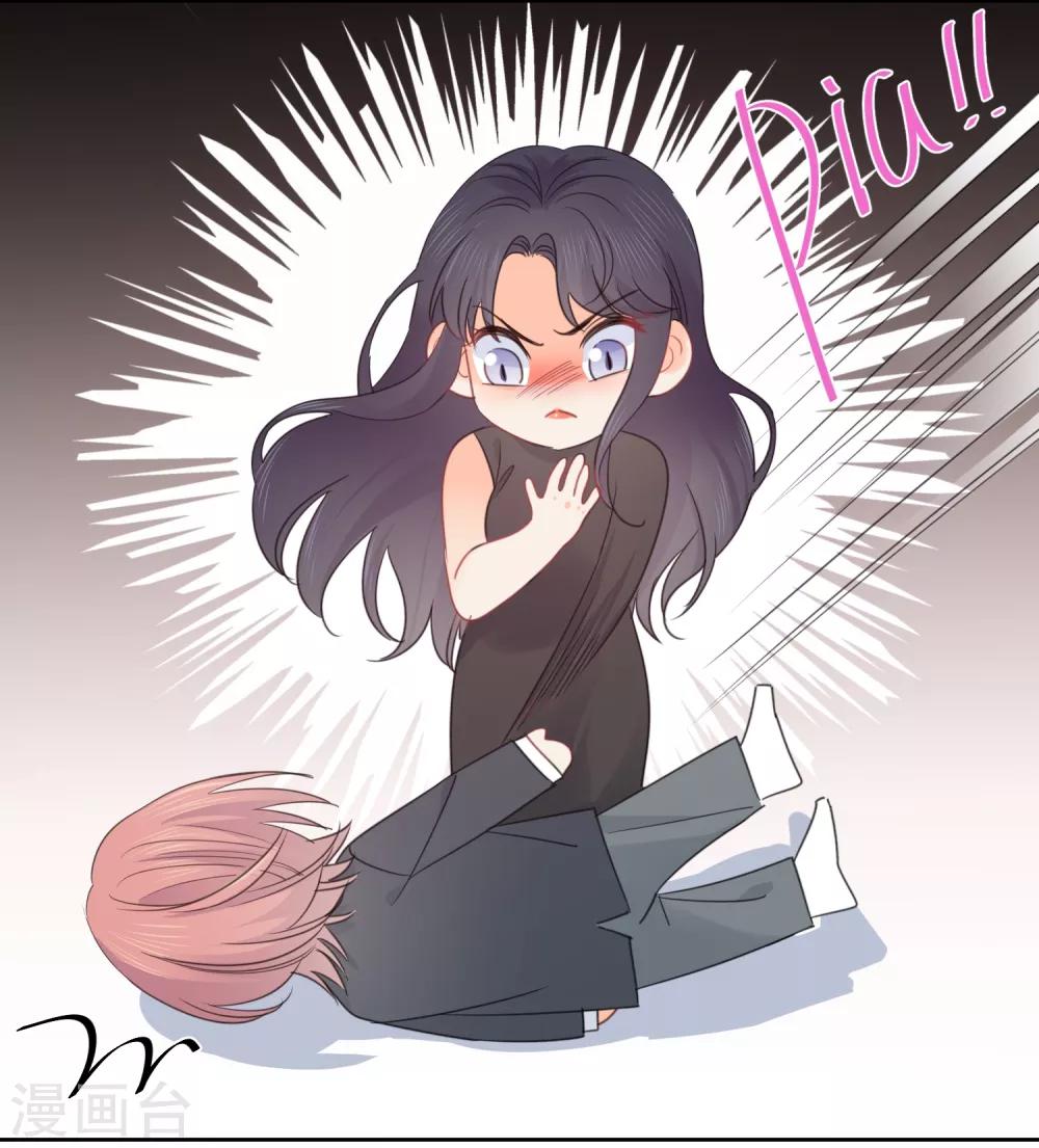 第66话 属于你的命定之人-第67话