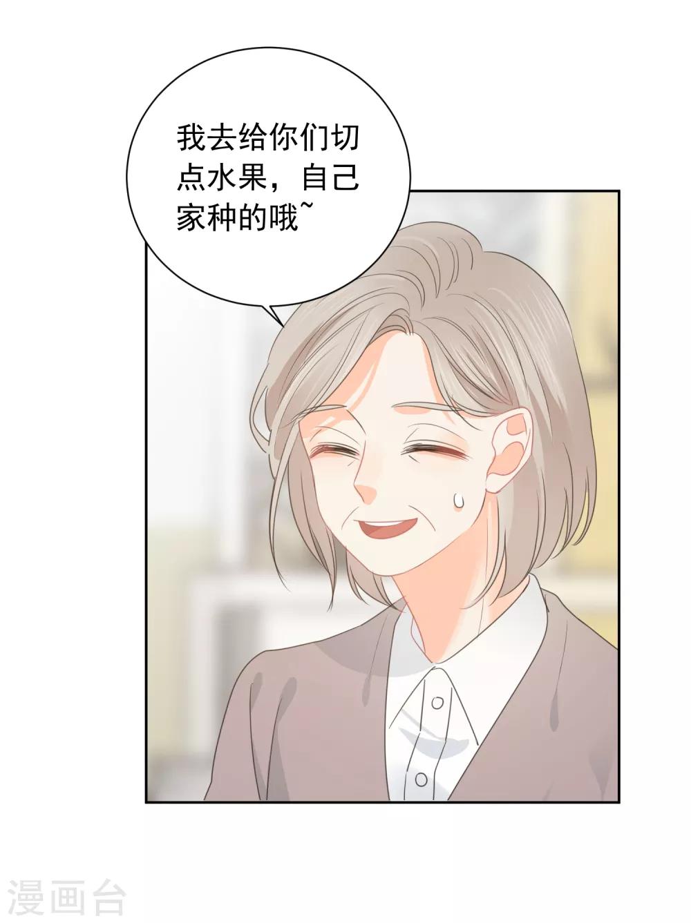 第68话 写生能做的事-第69话