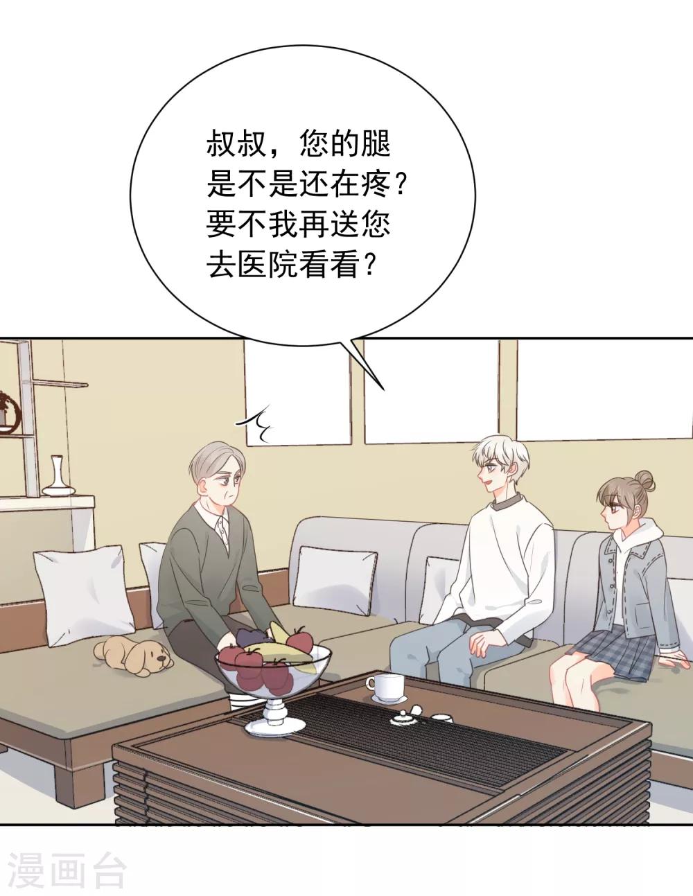 第68话 写生能做的事-第69话