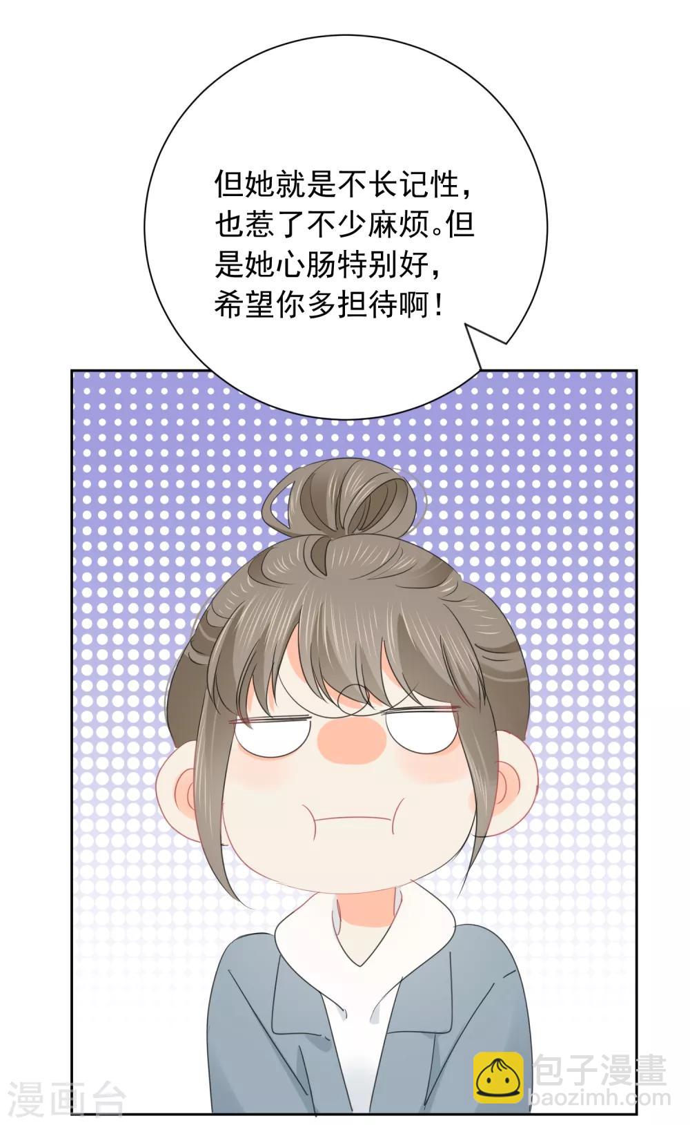 第68话 写生能做的事-第69话