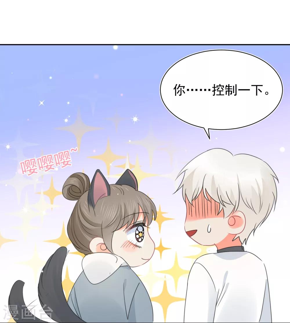 第68话 写生能做的事-第69话