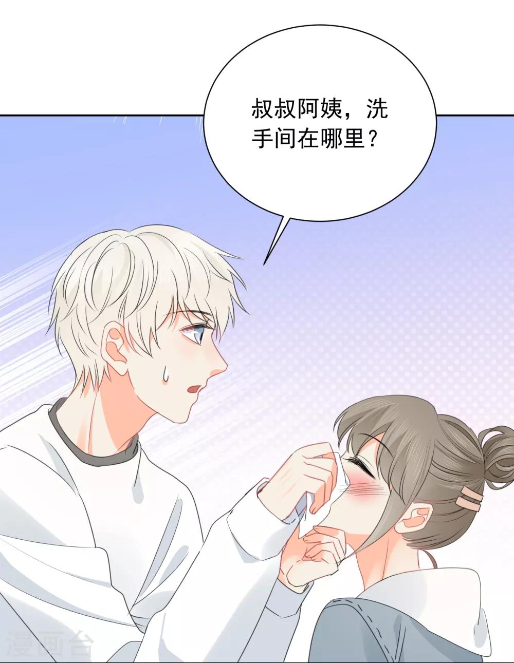 第68话 写生能做的事-第69话