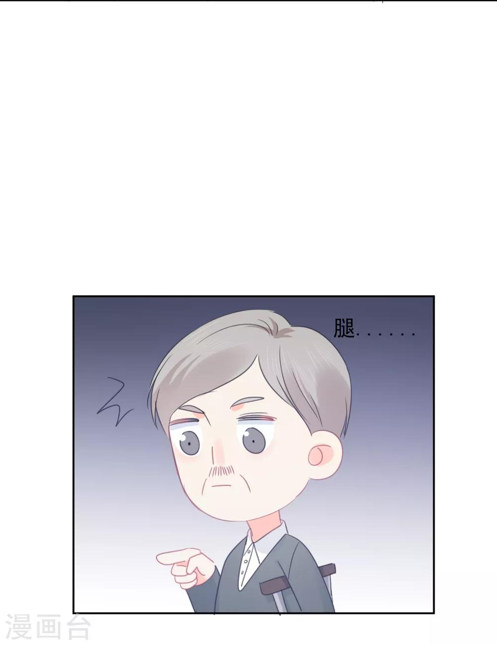 第68话 写生能做的事-第69话