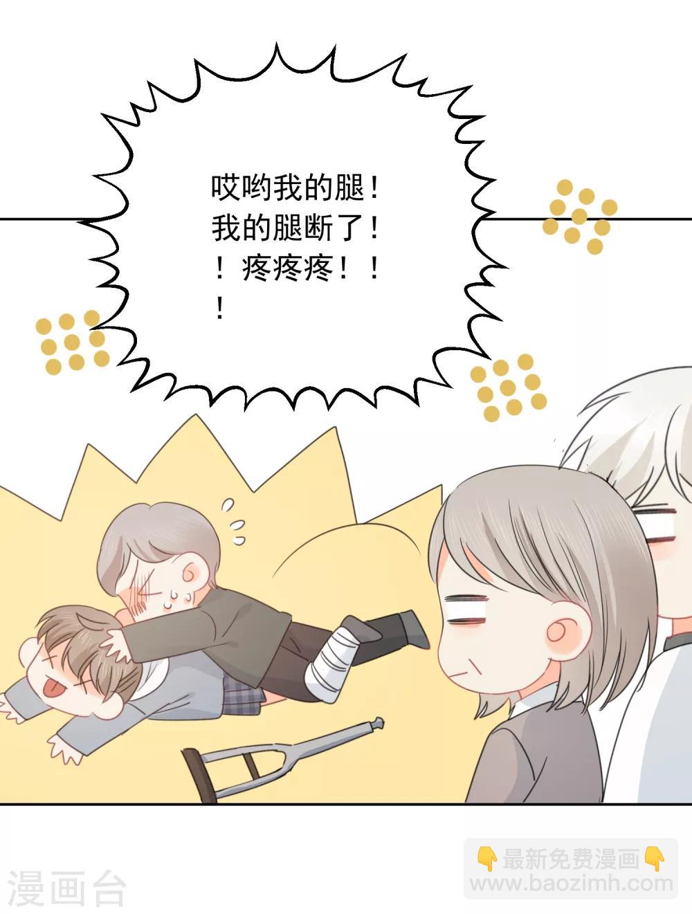 第68话 写生能做的事-第69话