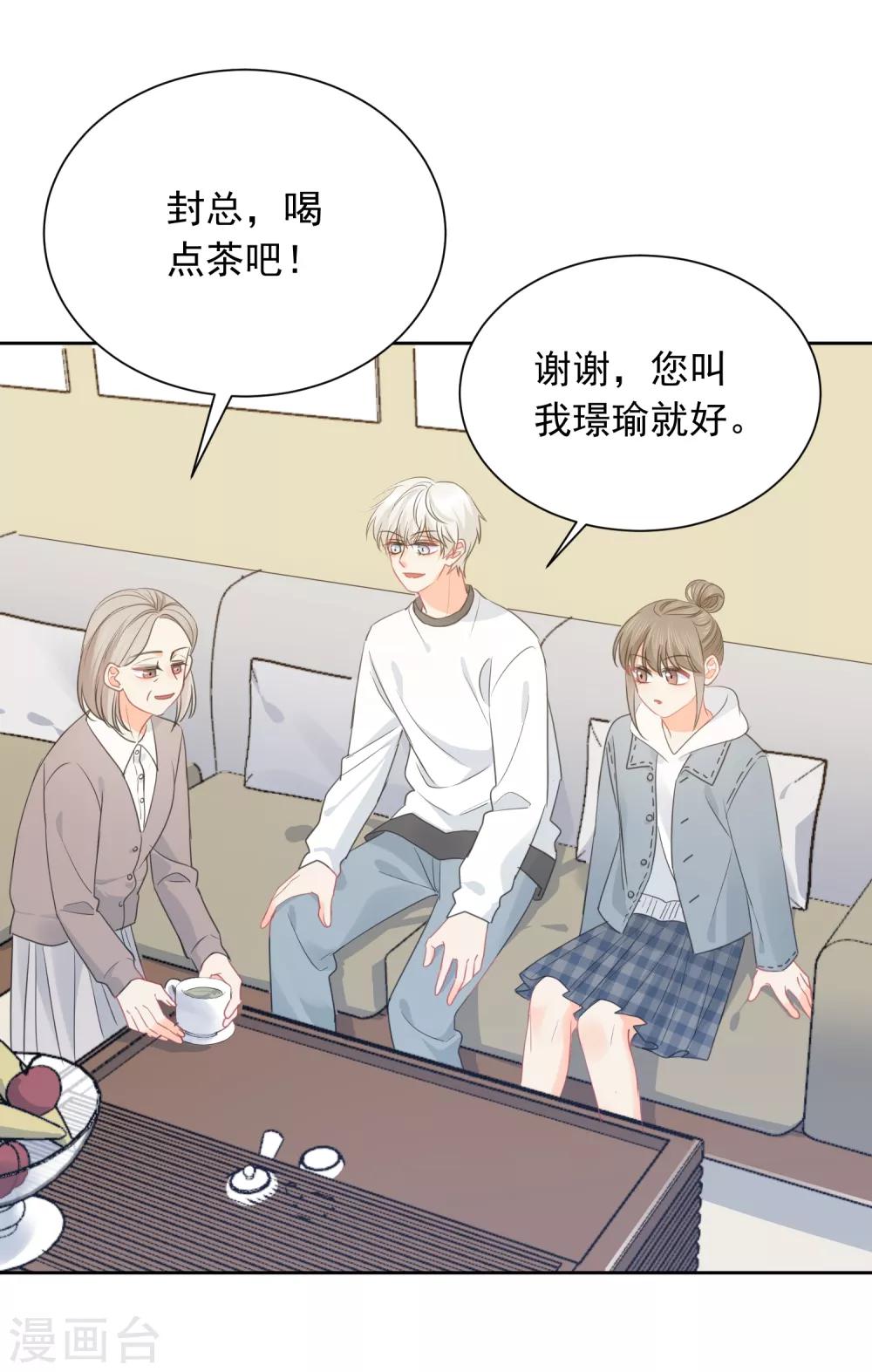 第68话 写生能做的事-第69话